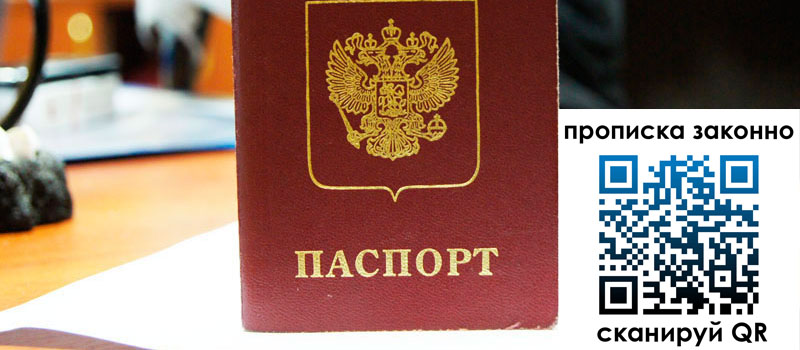 регистрация в Рошале регистрация в Рошале